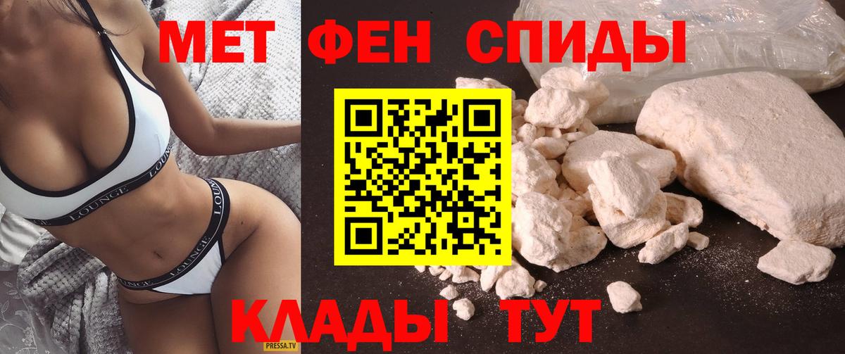 АМФЕТАМИН Розовый Аша