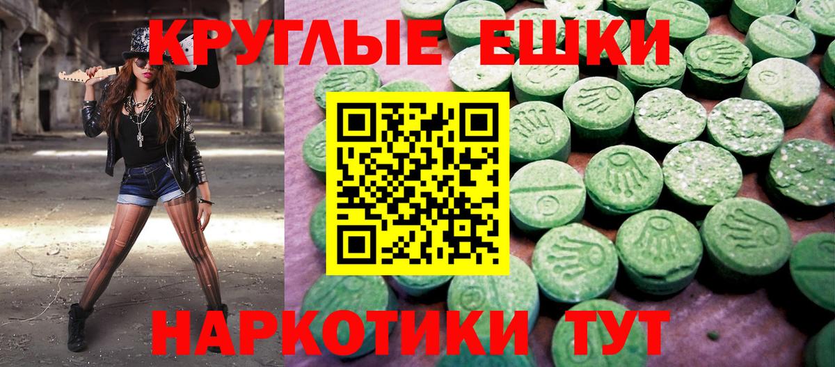 Экстази MDMA Аша