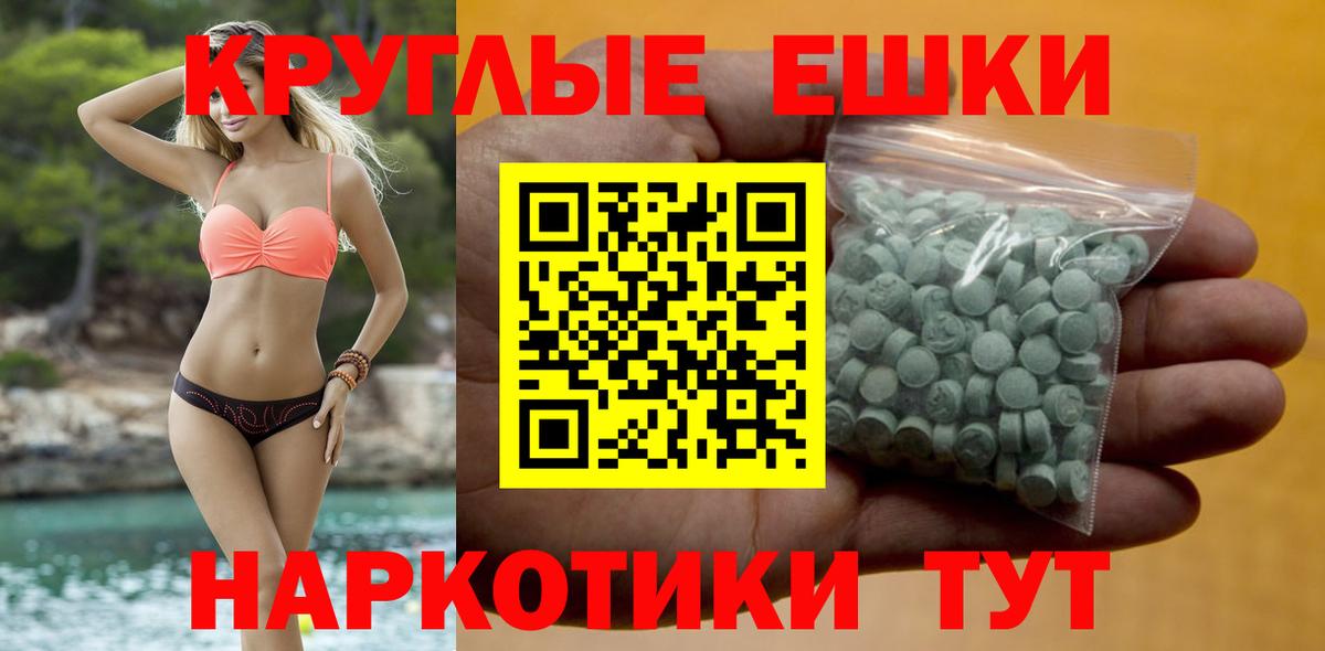 Ecstasy louis Vuitton  Ecstasy  Аша  Вход с VPN 