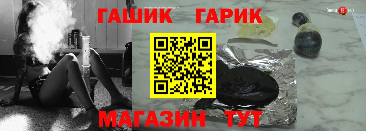 ГАШИШ убойный Аша