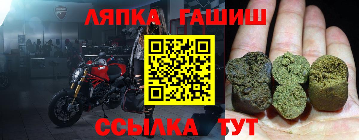 купить наркоту  Гашиш Ice-O-Lator  Аша  Вход с VPN  ГАШИШ hashish  ГАШИШ 