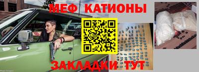 кокаин премиум Апшеронск