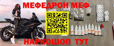 кокаин премиум Апшеронск