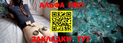 шишки Аргун