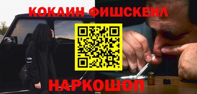 шишки Аргун