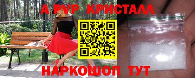 соль курить ск Апрелевка