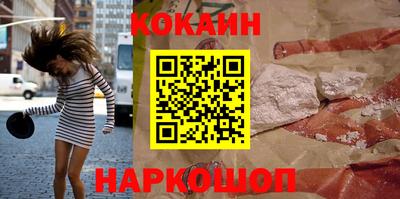 шишки Аргун