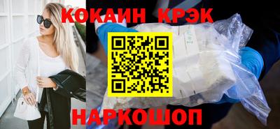 шишки Аргун