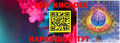 соль курить ск Апрелевка