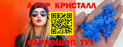 шишки Аргун