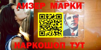 шишки Аргун