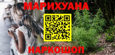винт Балашиха