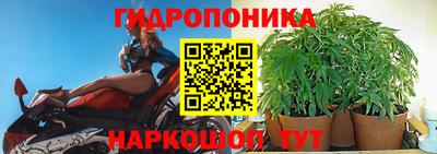 соль курить ск Апрелевка
