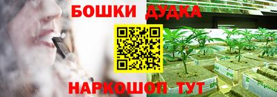 кокаин премиум Апшеронск