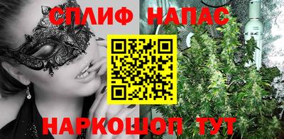 соль курить ск Апрелевка