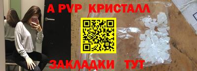 соль курить ск Апрелевка