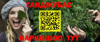 соль курить ск Апрелевка