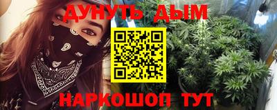 кокаин премиум Апшеронск