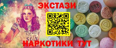 соль курить ск Апрелевка