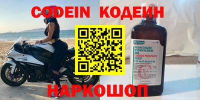 кокаин премиум Апшеронск