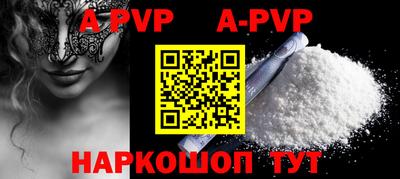 соль курить ск Апрелевка