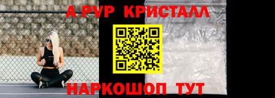 шишки Аргун