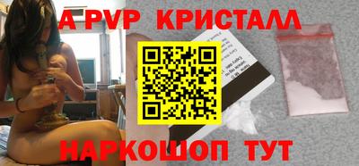 соль курить ск Апрелевка