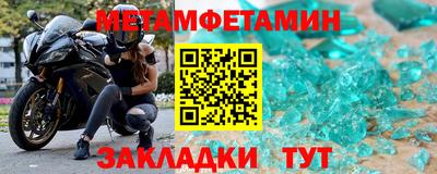 кокаин премиум Апшеронск