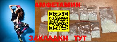 шишки Аргун