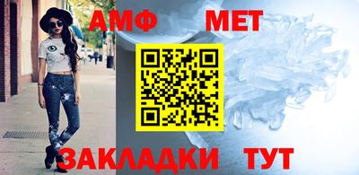 кокаин премиум Апшеронск