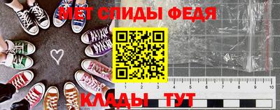 шишки Аргун