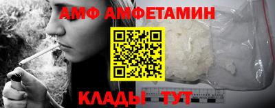 кокаин премиум Апшеронск