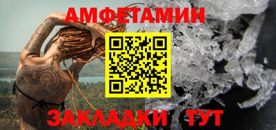 соль курить ск Апрелевка