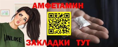 трава Балаково
