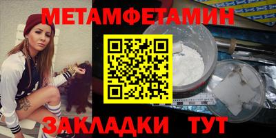 соль курить ск Апрелевка