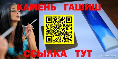 шишки Аргун