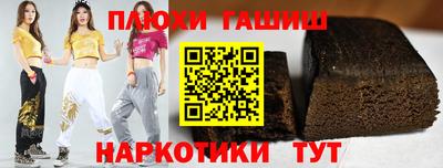 шишки Аргун