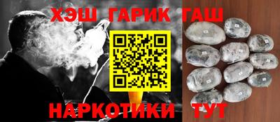 соль курить ск Апрелевка