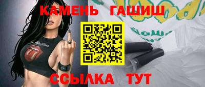 кокаин премиум Апшеронск