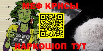 кокаин премиум Апшеронск