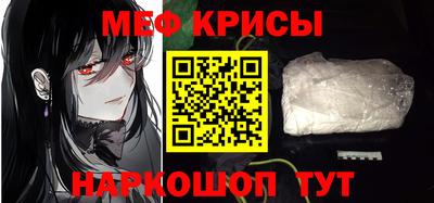 кокаин премиум Апшеронск