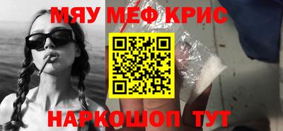 кокаин премиум Апшеронск