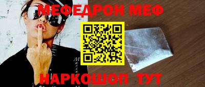 кокаин премиум Апшеронск