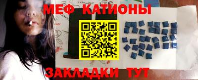 кокаин премиум Апшеронск