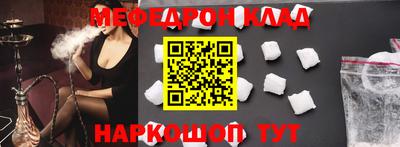 кокаин премиум Апшеронск