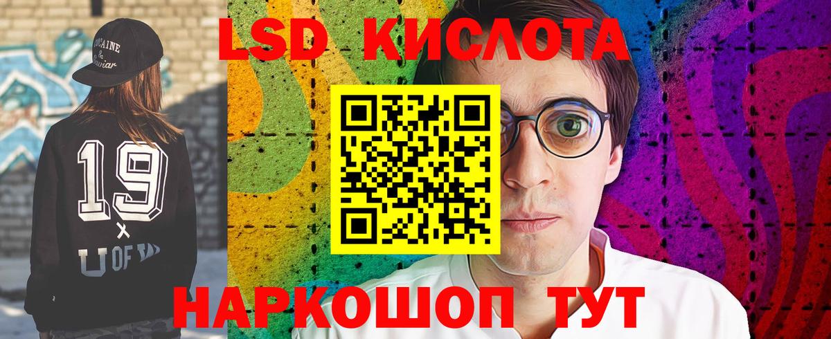 Аша  ЛСД экстази ecstasy  Вход с VPN 