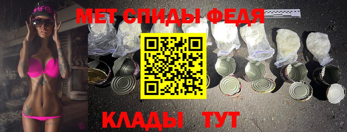 МЕТАМФЕТАМИН Methamphetamine Аша