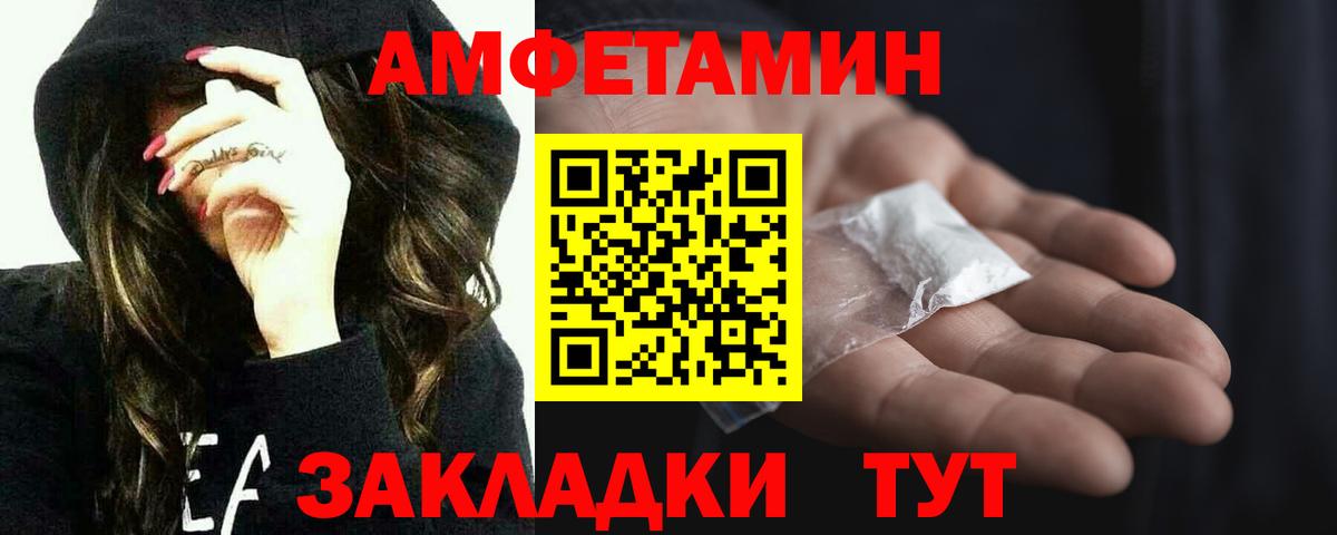 Первитин Декстрометамфетамин 99.9%  Вход с VPN  Аша 