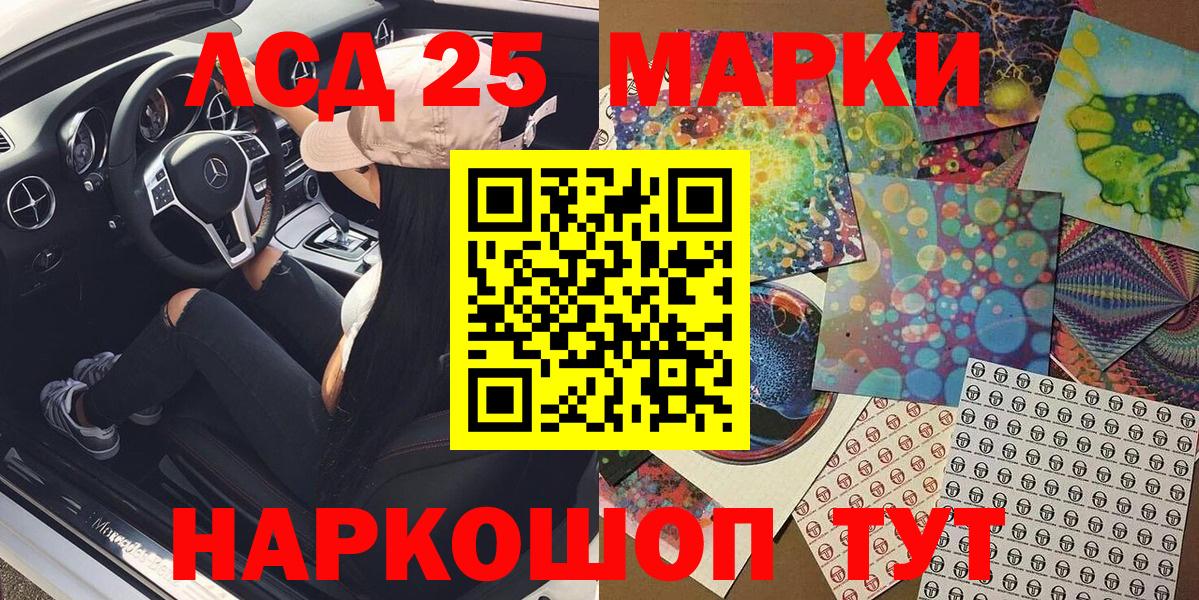 Наркотические марки 1,8мг  Вход с VPN  Наркотические марки 1,8мг  Аша 