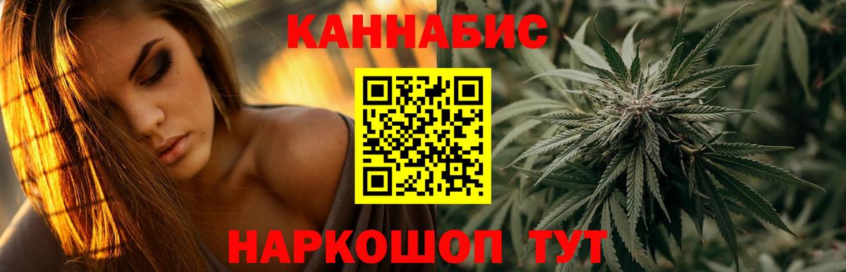 Бошки Шишки AK-47 Аша
